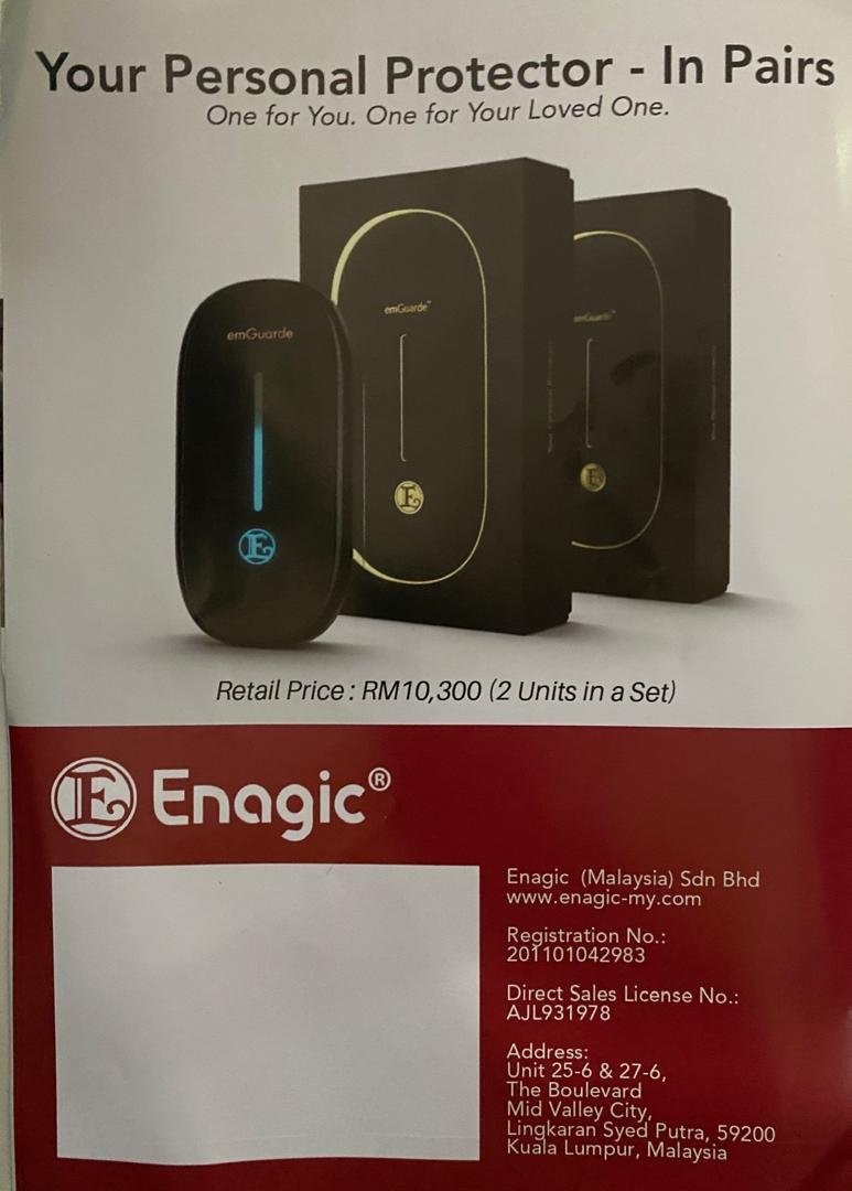 emGuarde Personal Protection Device